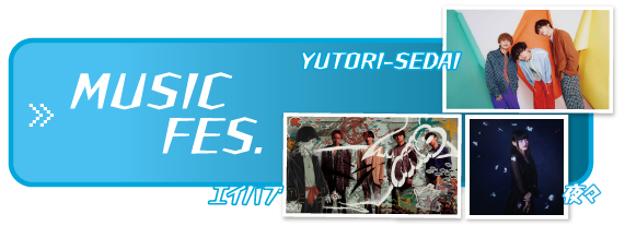 MUSIC FES.
