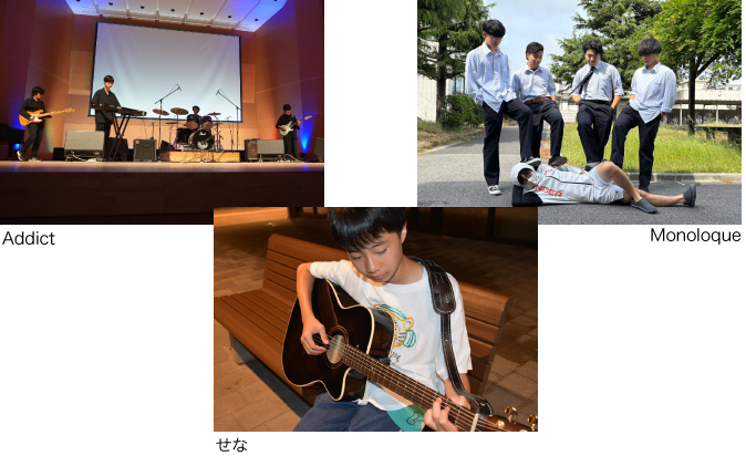 CATCH the STAR 参加者